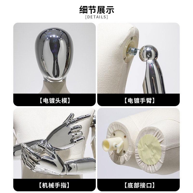 Dress Form Mannequin Baby Corp - Baby Clothing Stores review and price